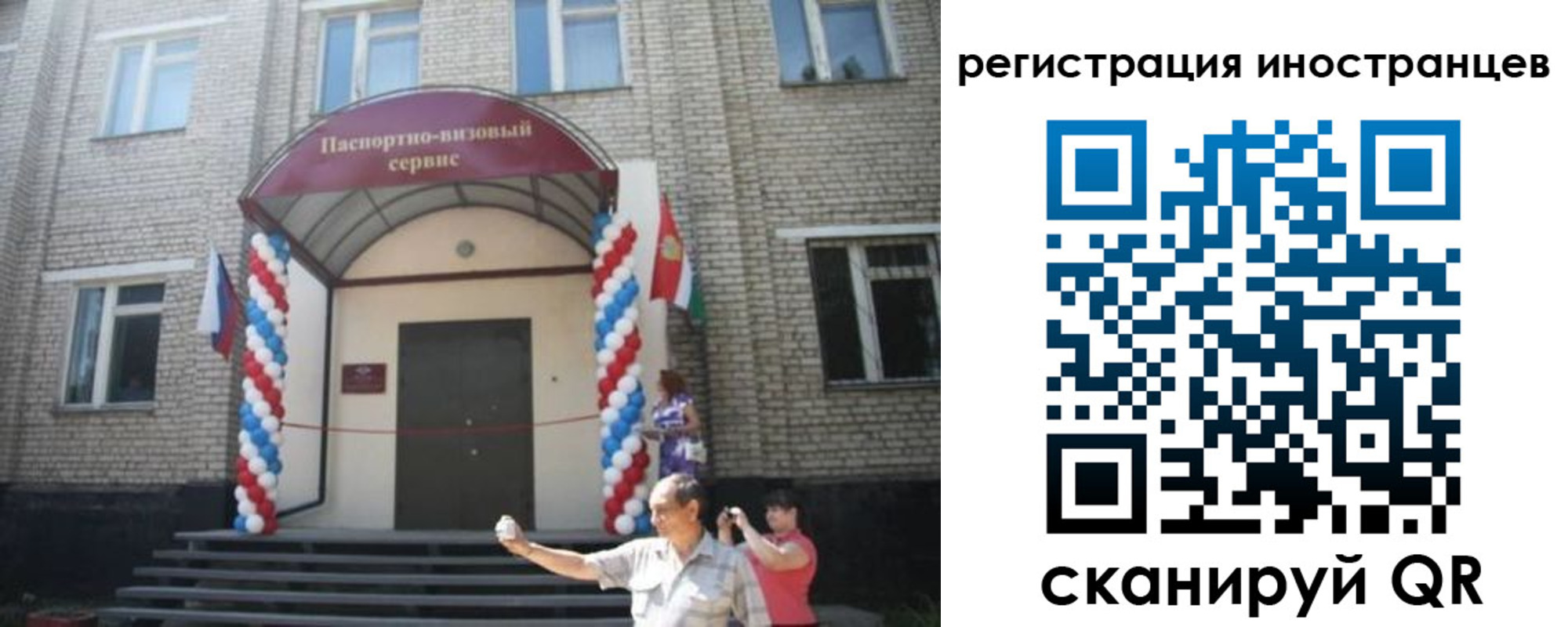 временная регистрация в квартире в Нижнем Новгороде