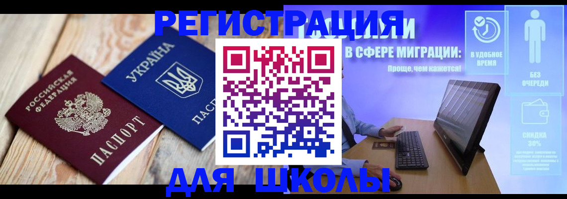 прописка в Нижнем Новгороде