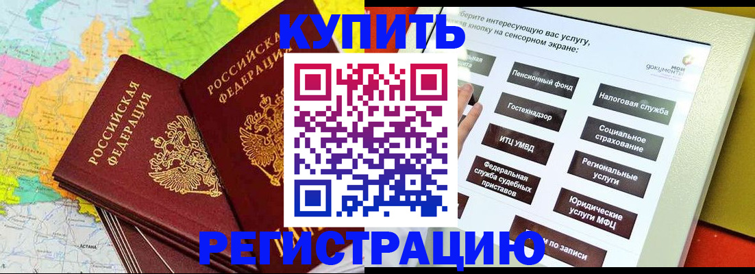 где прописаться в Нижнем Новгороде