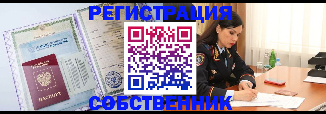 прописка для военкомата в Нижнем Новгороде